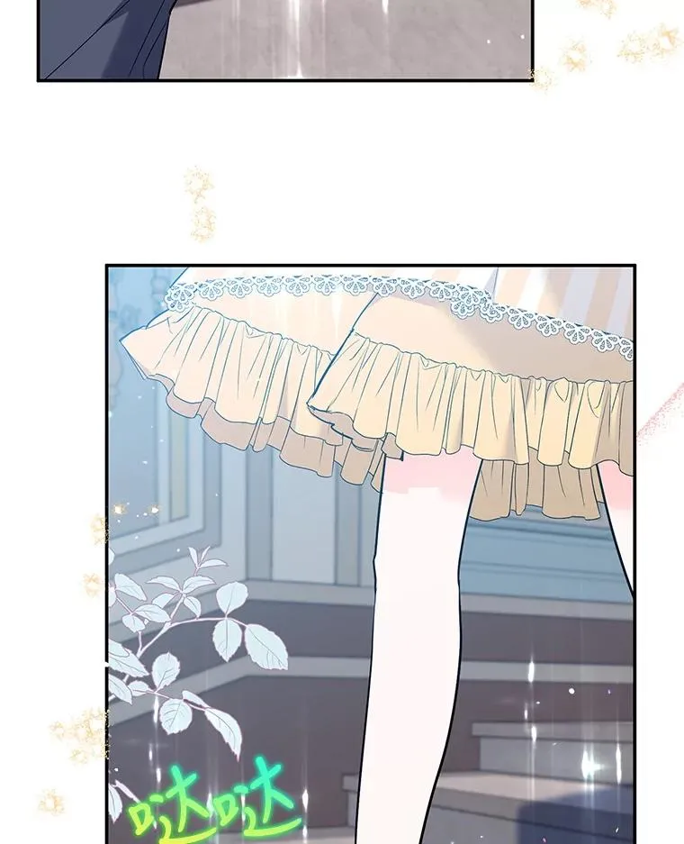 32.未婚妻 第76页