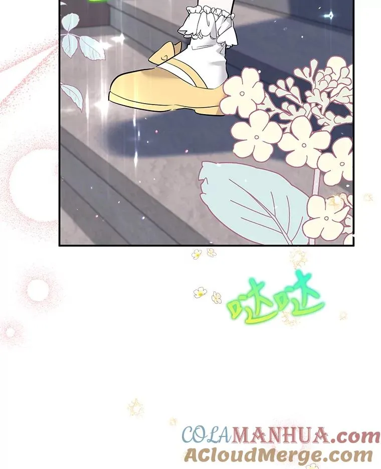 32.未婚妻 第77页