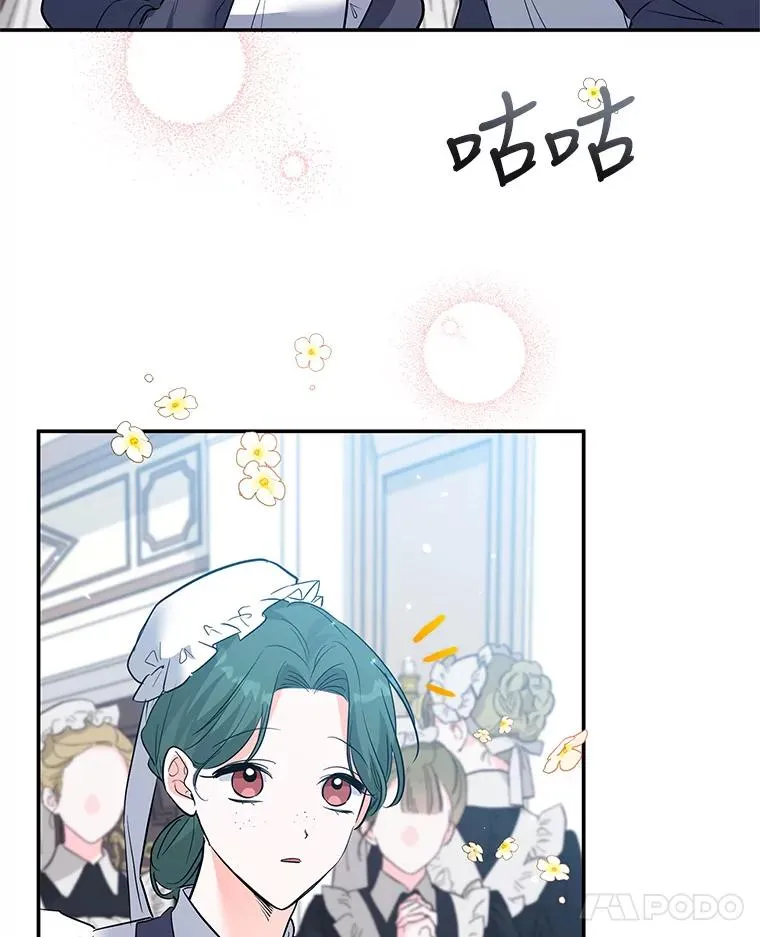 32.未婚妻 第79页