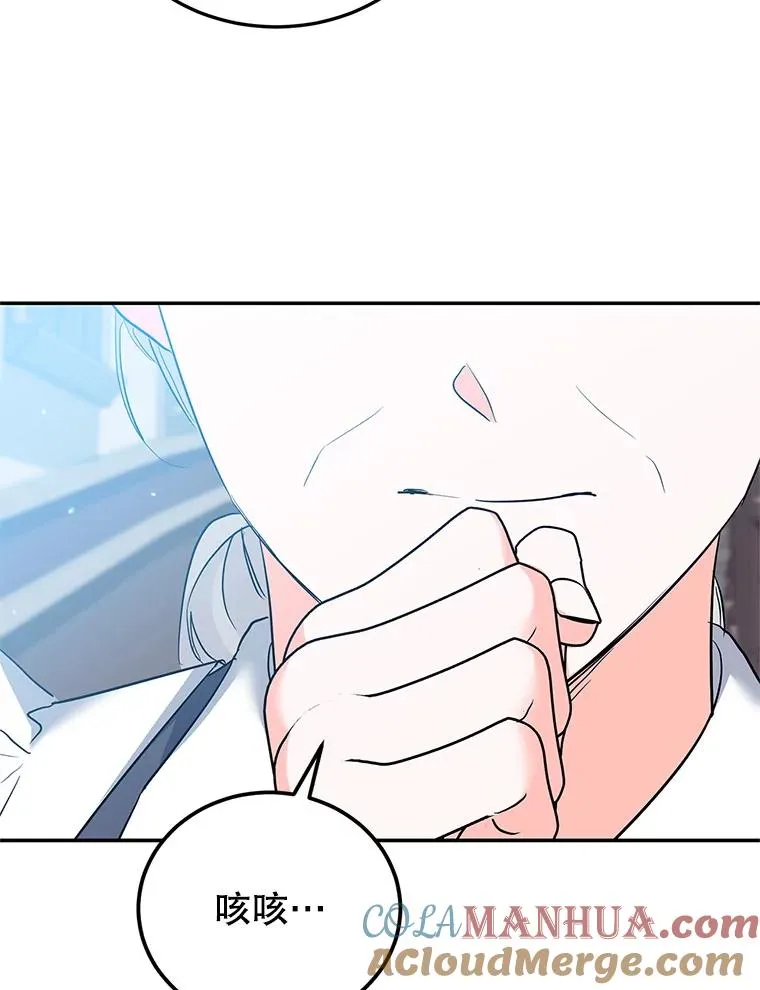 32.未婚妻 第101页