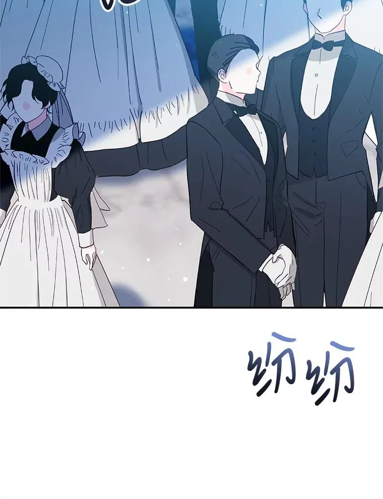 32.未婚妻 第104页