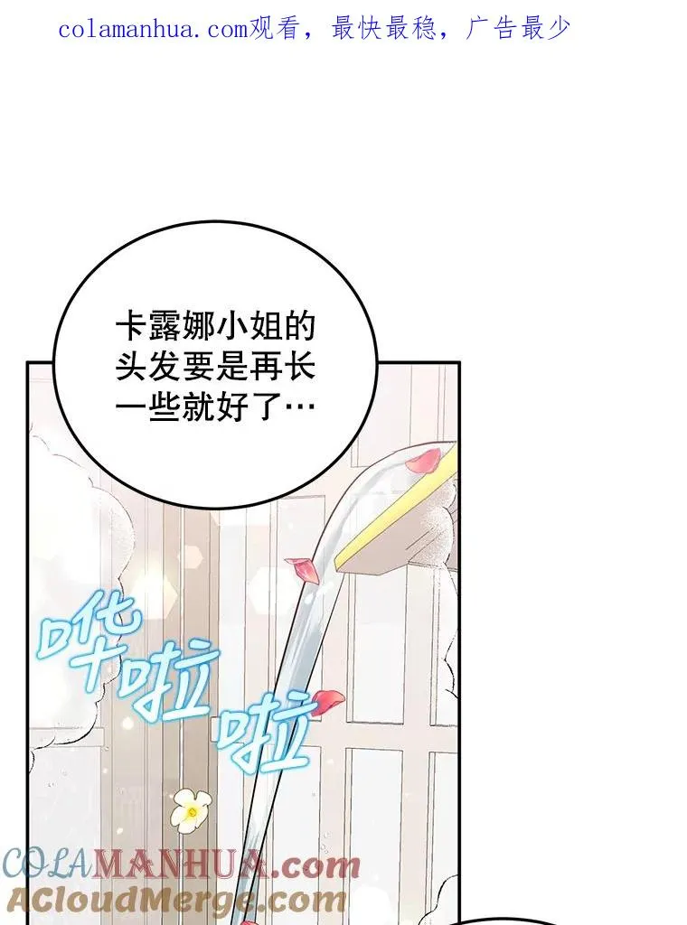 33.作战计划 第1页