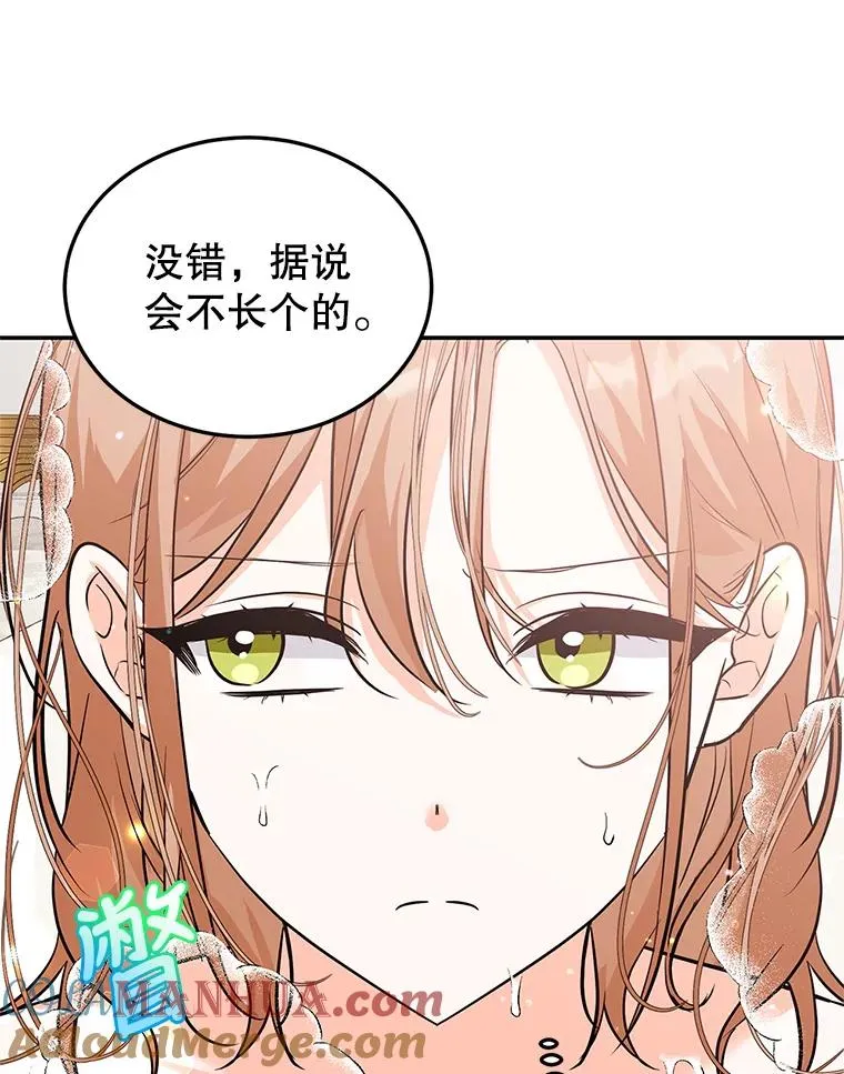 33.作战计划 第5页
