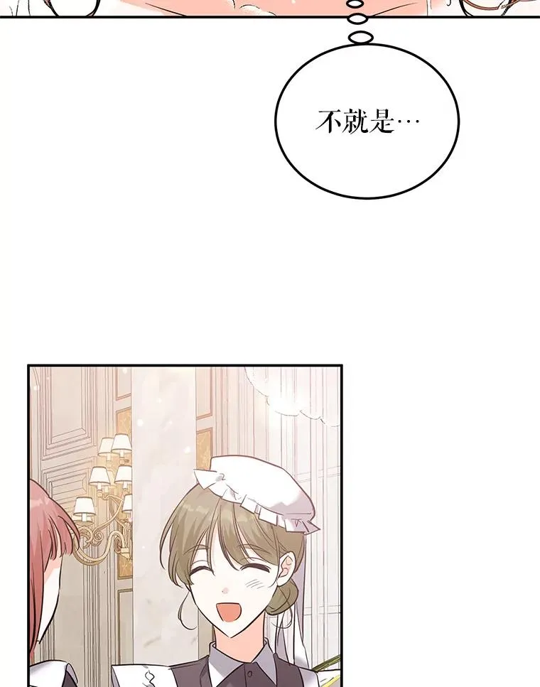 33.作战计划 第6页