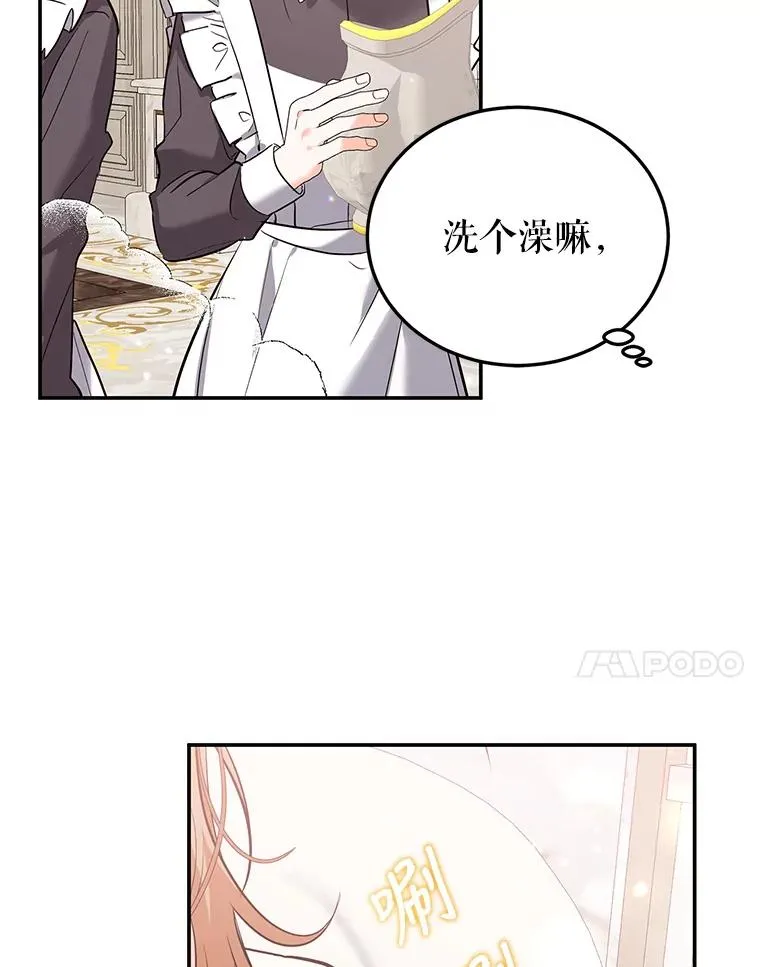 33.作战计划 第7页