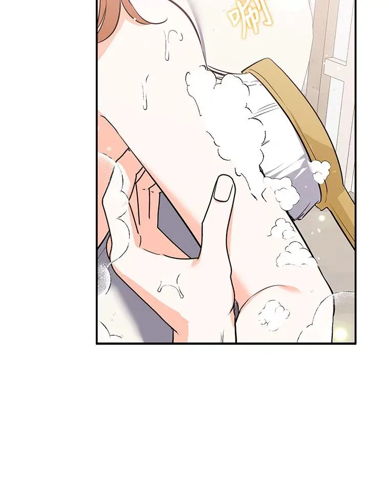 33.作战计划 第8页