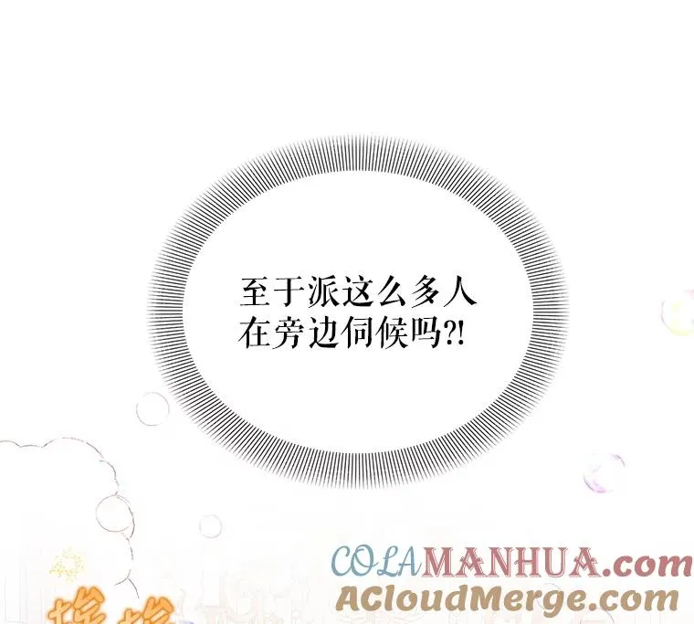 33.作战计划 第9页