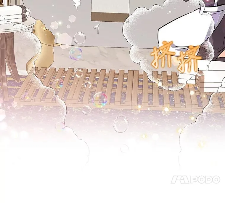 33.作战计划 第11页