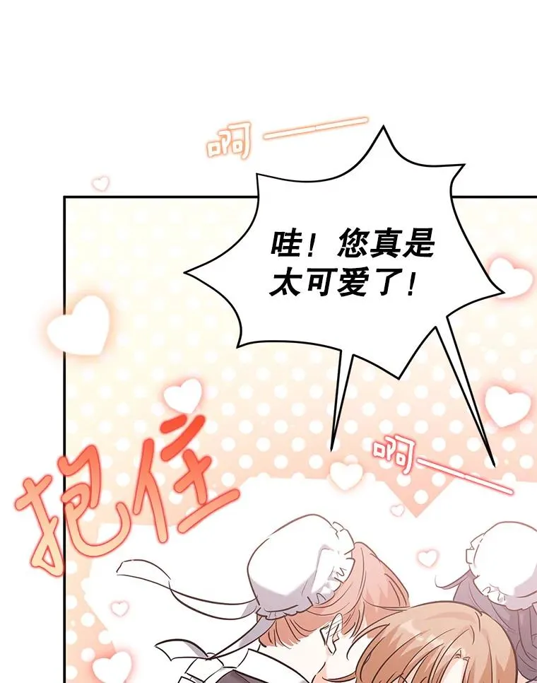 33.作战计划 第20页