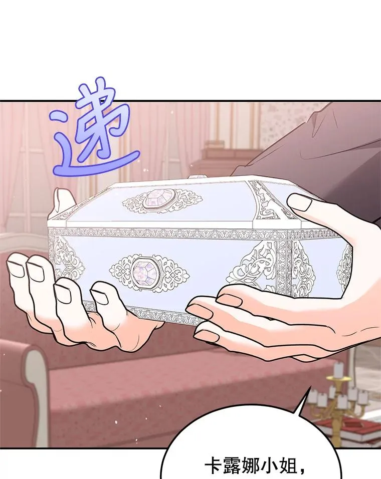 33.作战计划 第28页