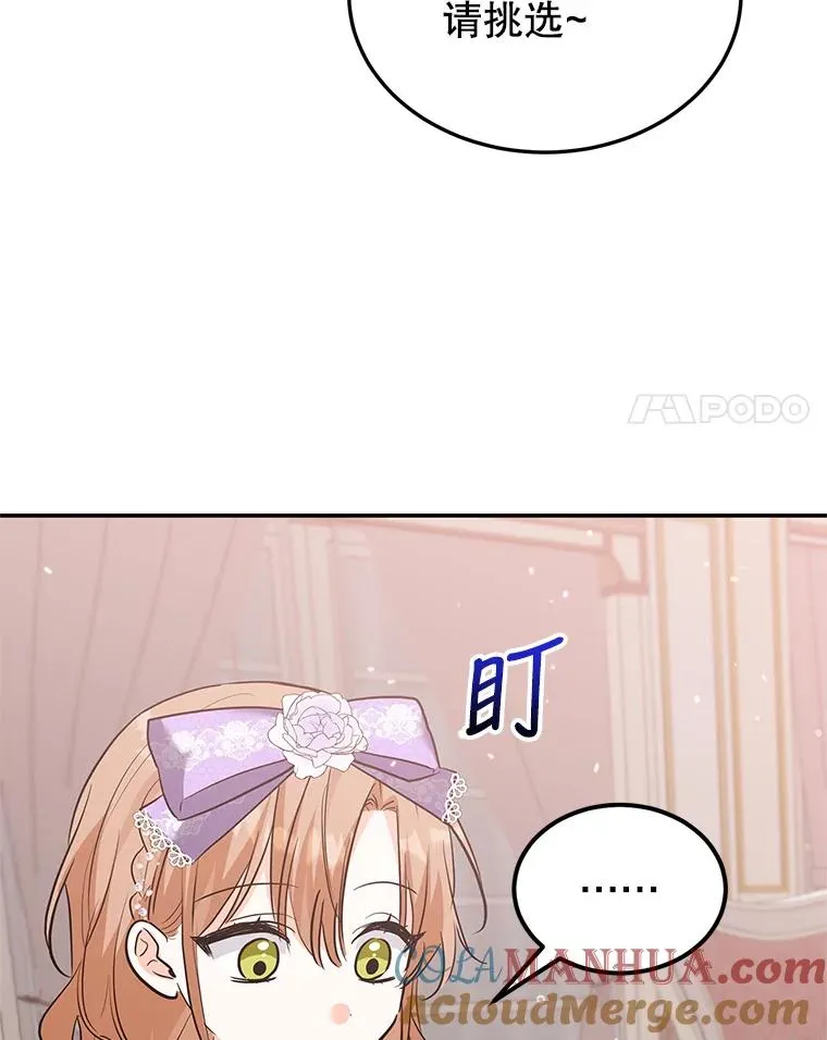 33.作战计划 第29页