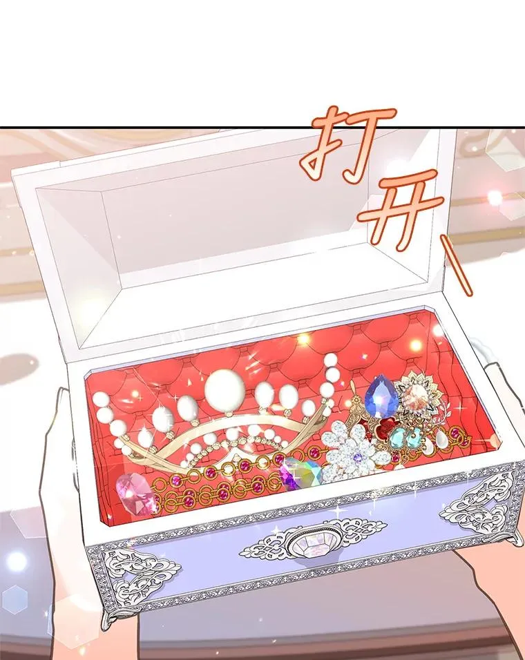 33.作战计划 第31页
