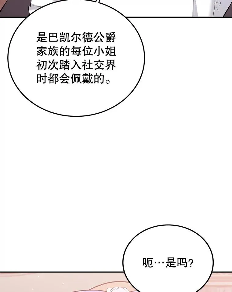 33.作战计划 第35页