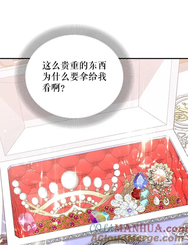 33.作战计划 第37页