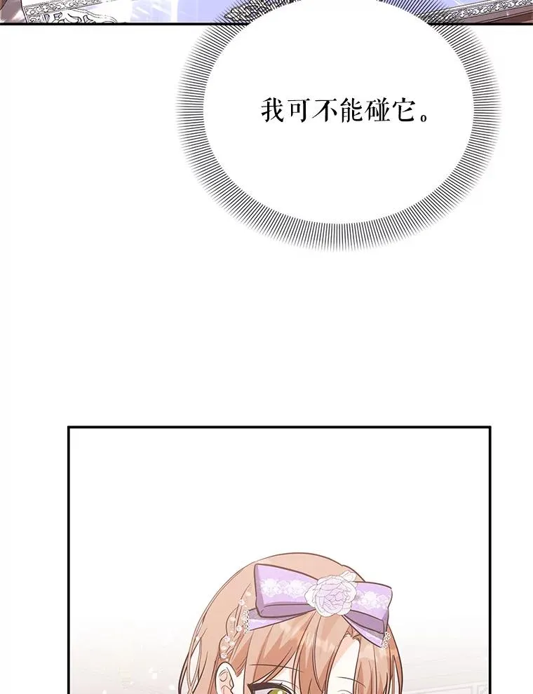 33.作战计划 第38页