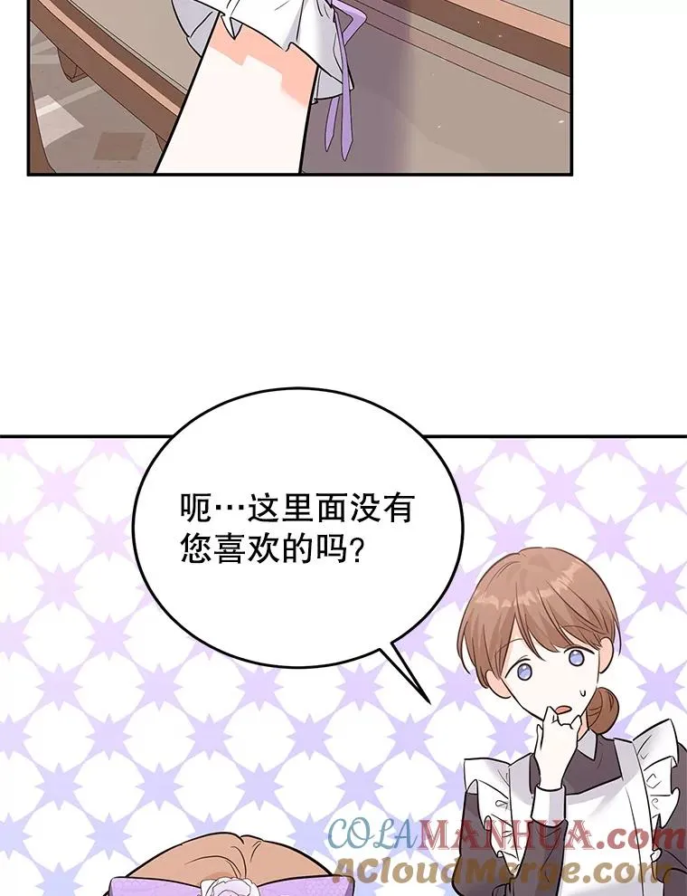 33.作战计划 第41页