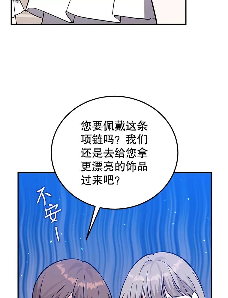 33.作战计划 第44页