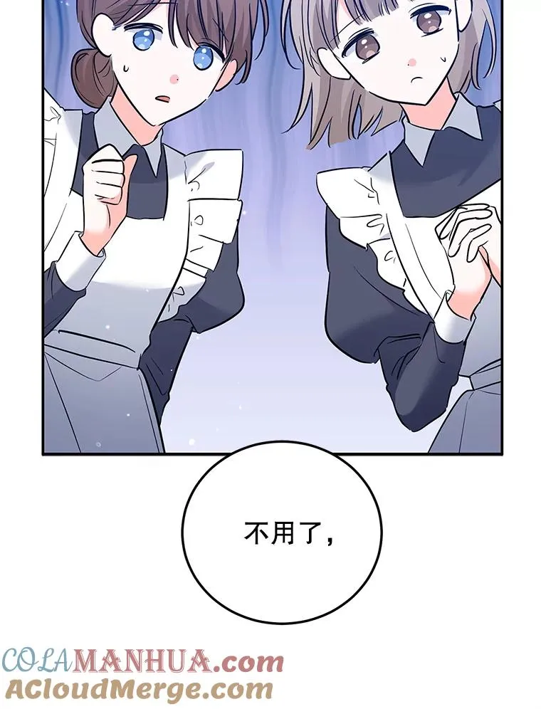 33.作战计划 第45页