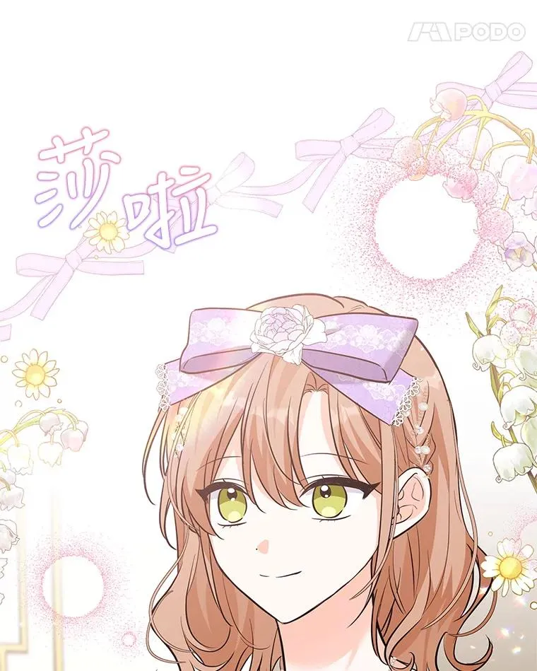 33.作战计划 第46页