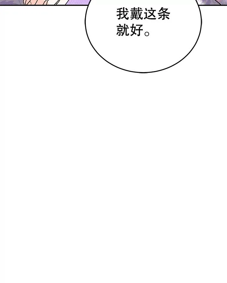 33.作战计划 第48页