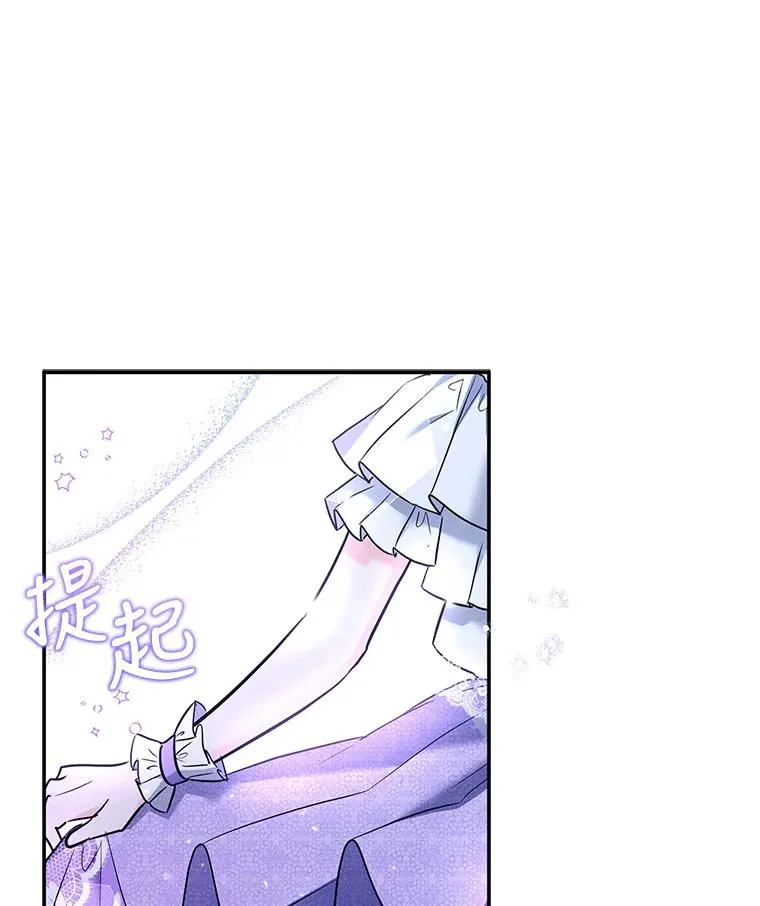 33.作战计划 第54页