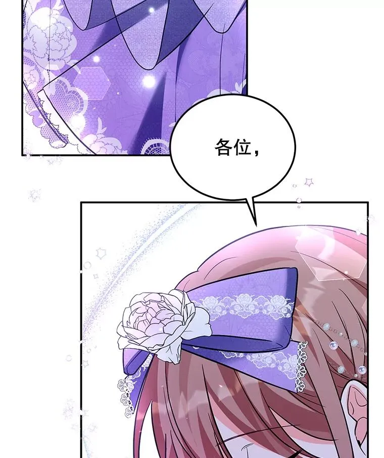 33.作战计划 第55页