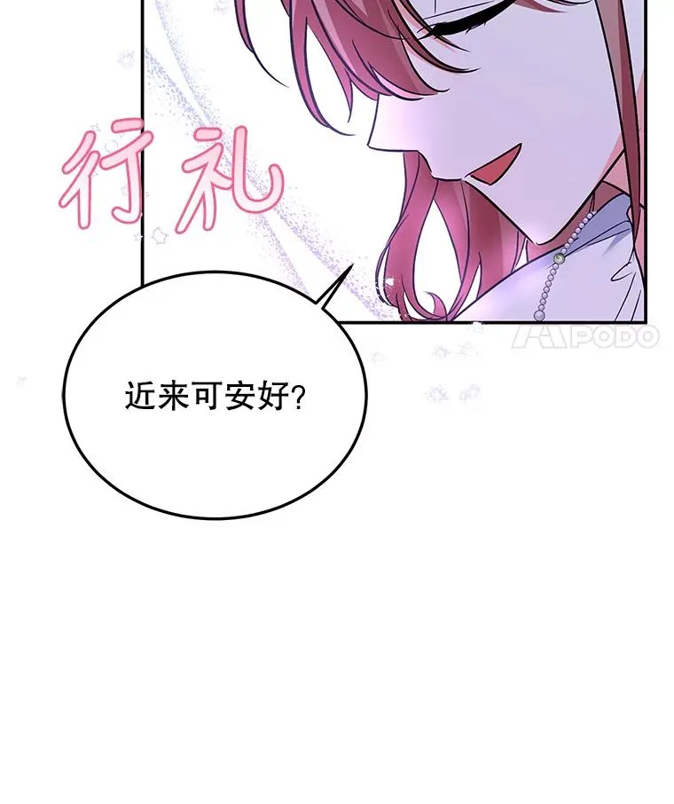 33.作战计划 第56页