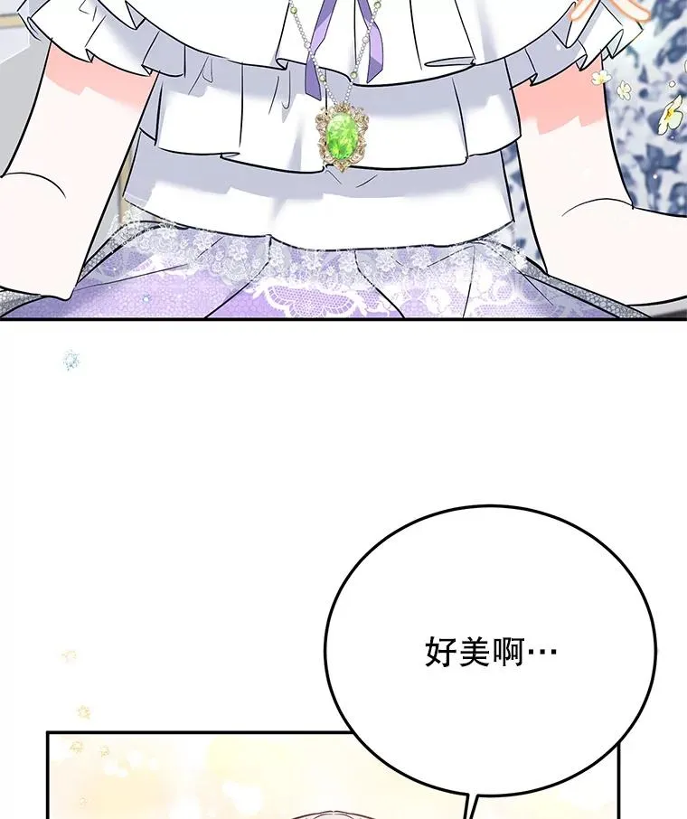 33.作战计划 第58页