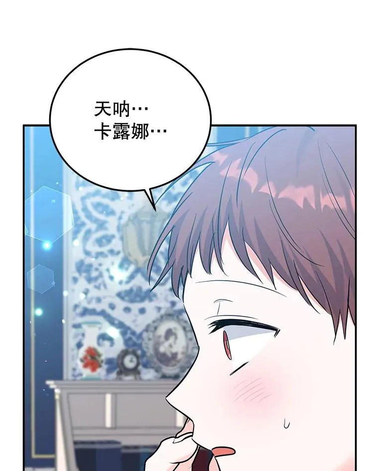 33.作战计划 第62页
