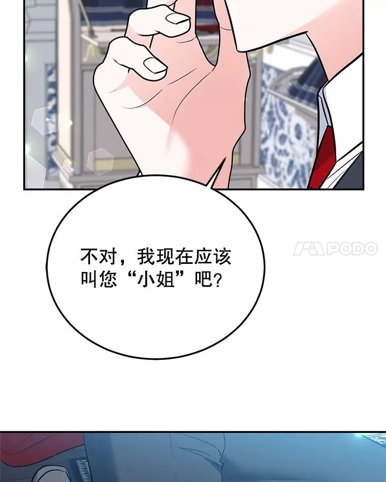 33.作战计划 第63页