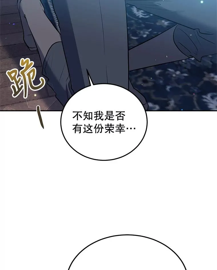 33.作战计划 第64页
