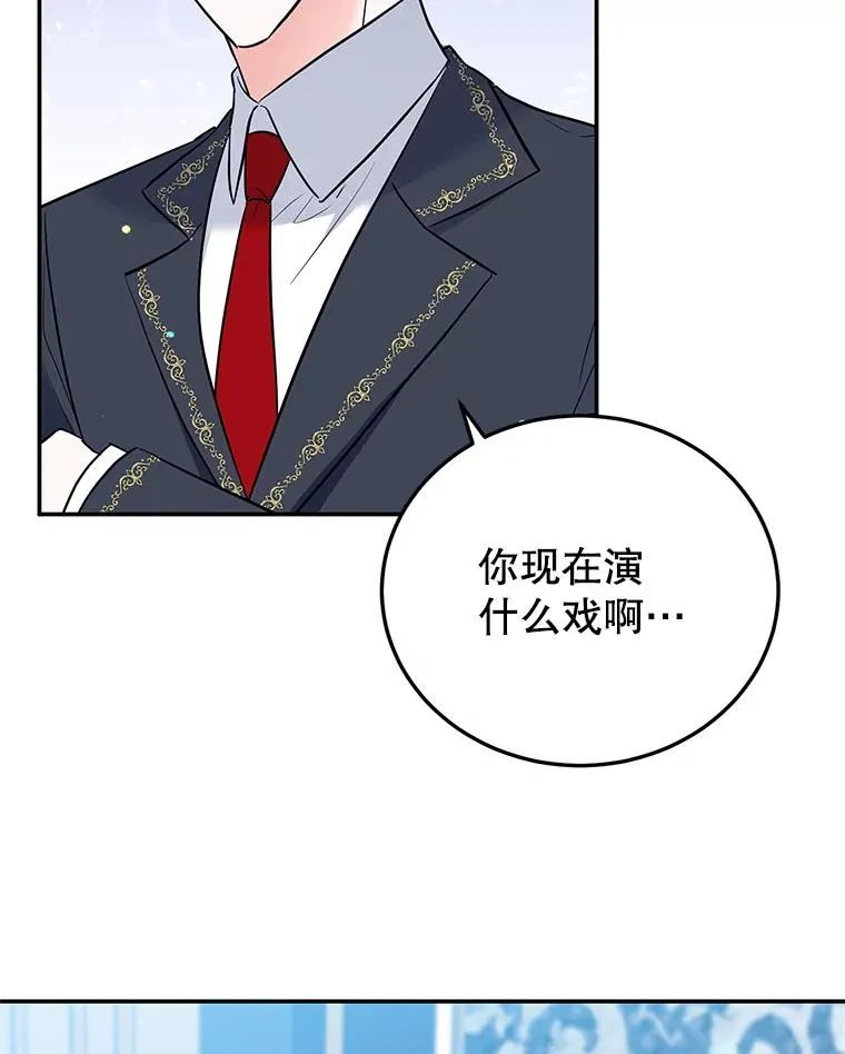 33.作战计划 第67页