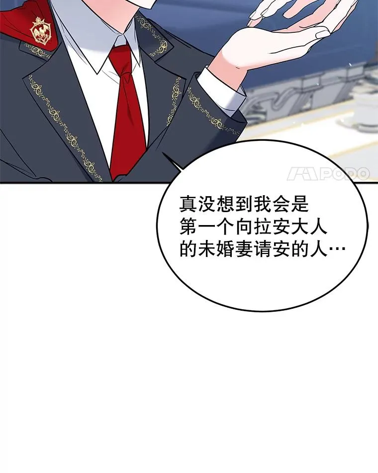 33.作战计划 第70页