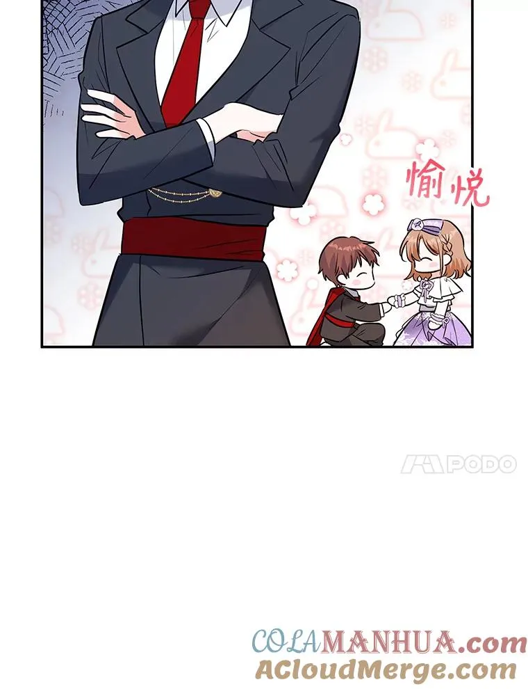 33.作战计划 第73页