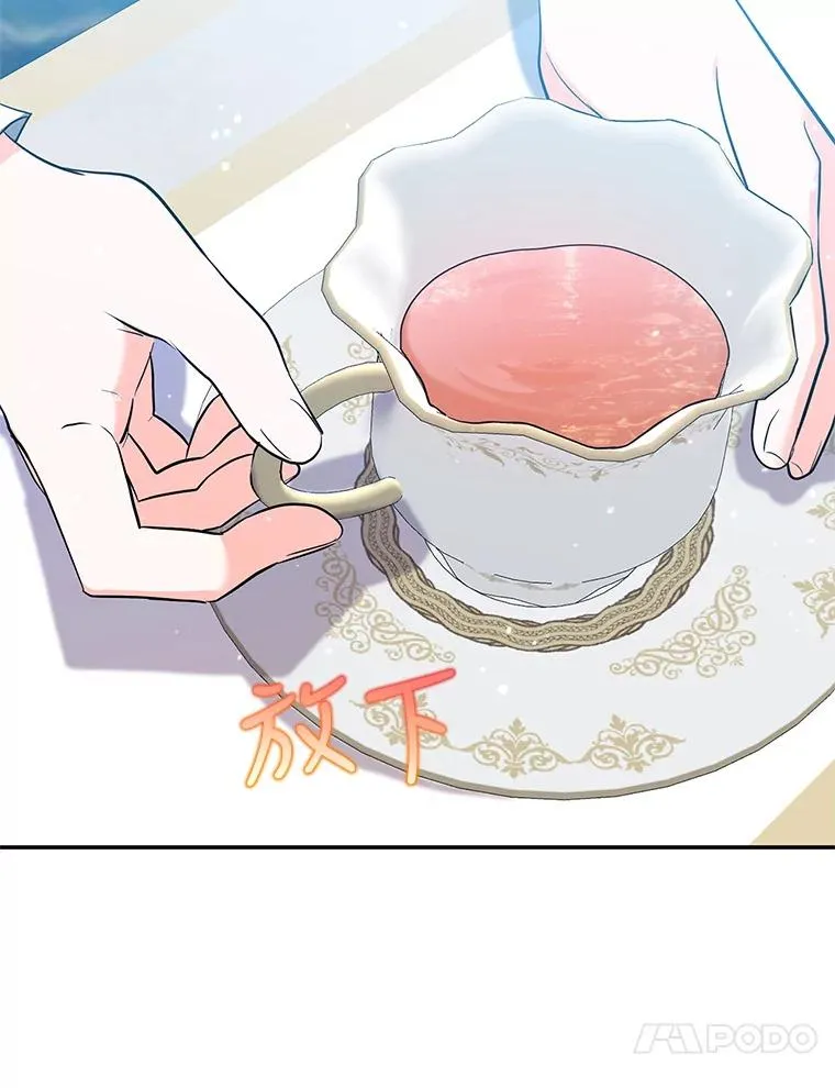 33.作战计划 第76页