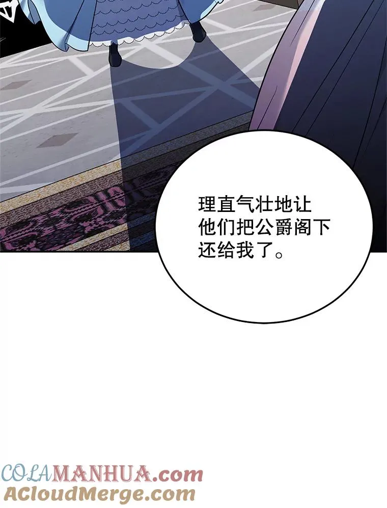33.作战计划 第81页