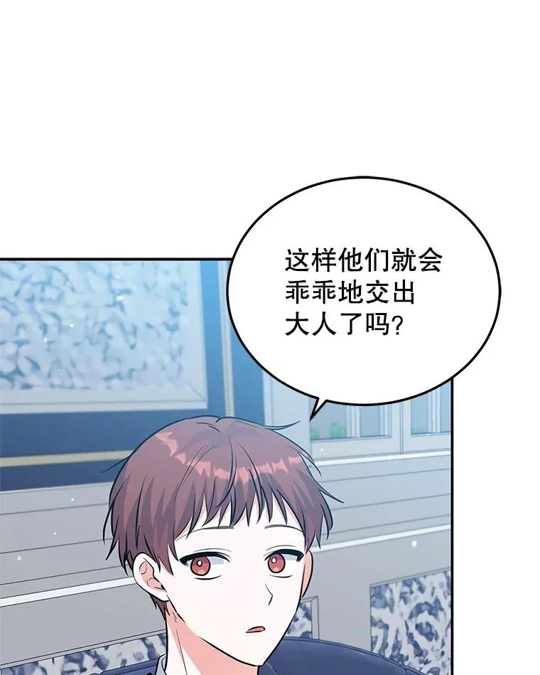 33.作战计划 第82页