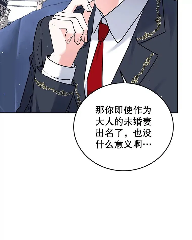 33.作战计划 第86页