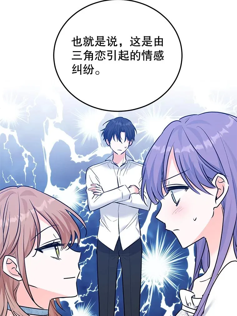 33.作战计划 第92页
