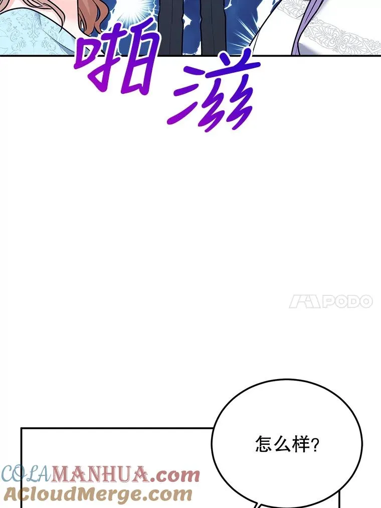 33.作战计划 第93页