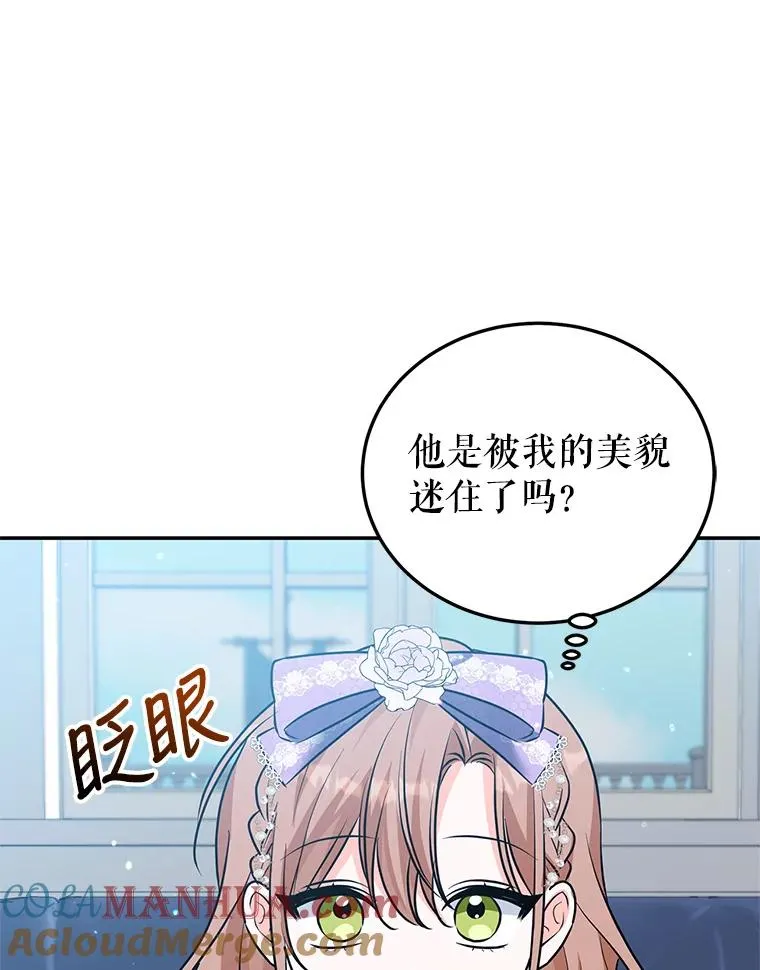 33.作战计划 第101页