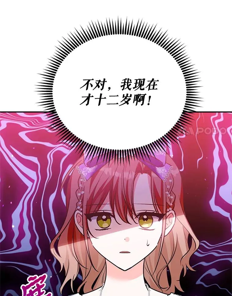 33.作战计划 第103页