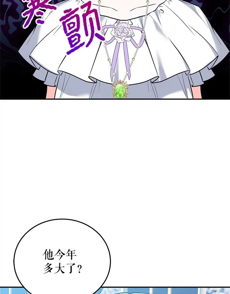 33.作战计划 第104页