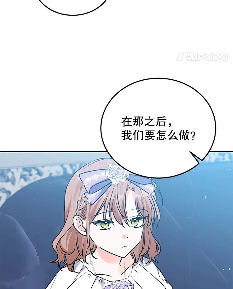 33.作战计划 第110页