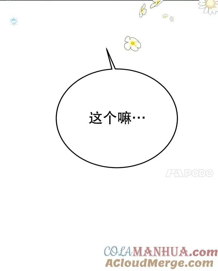 33.作战计划 第113页