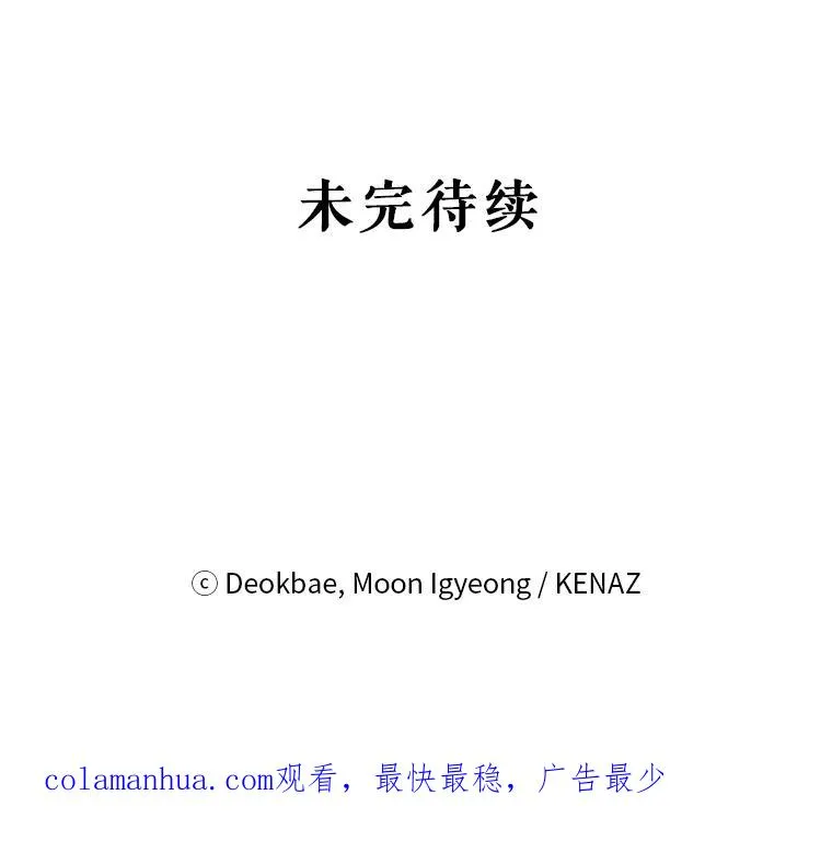 33.作战计划 第114页