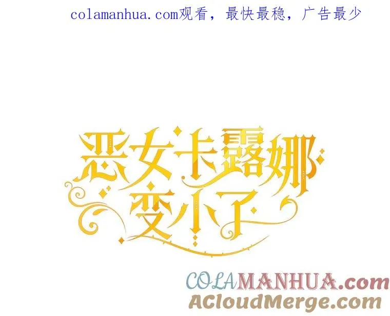 34.秘密 第1页