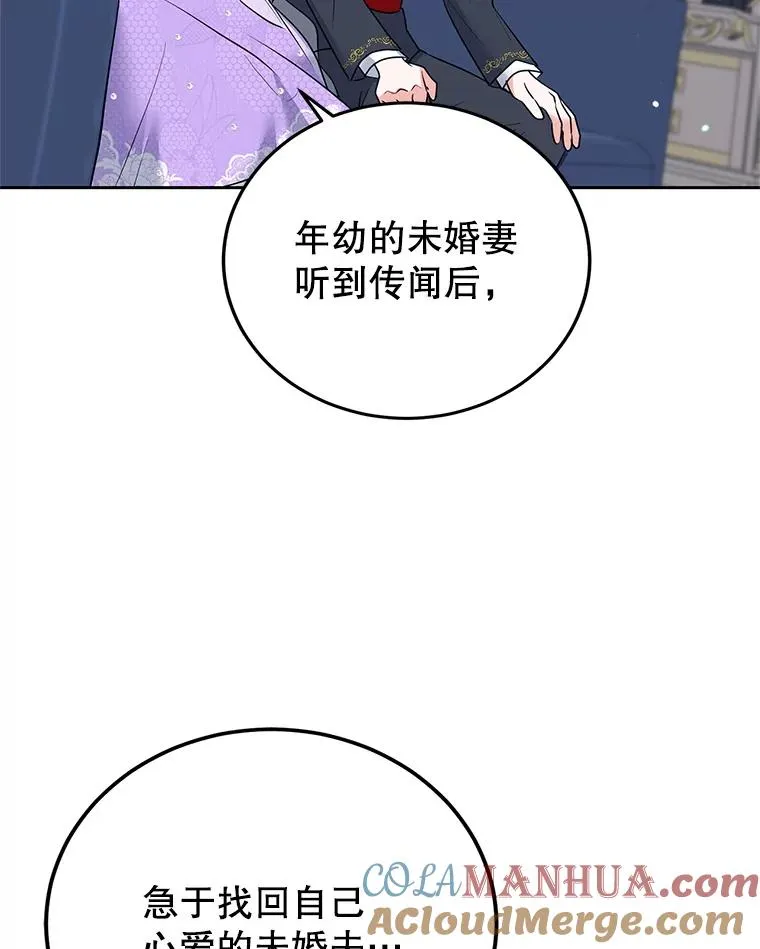 34.秘密 第13页
