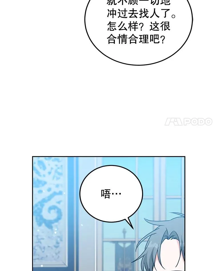 34.秘密 第15页