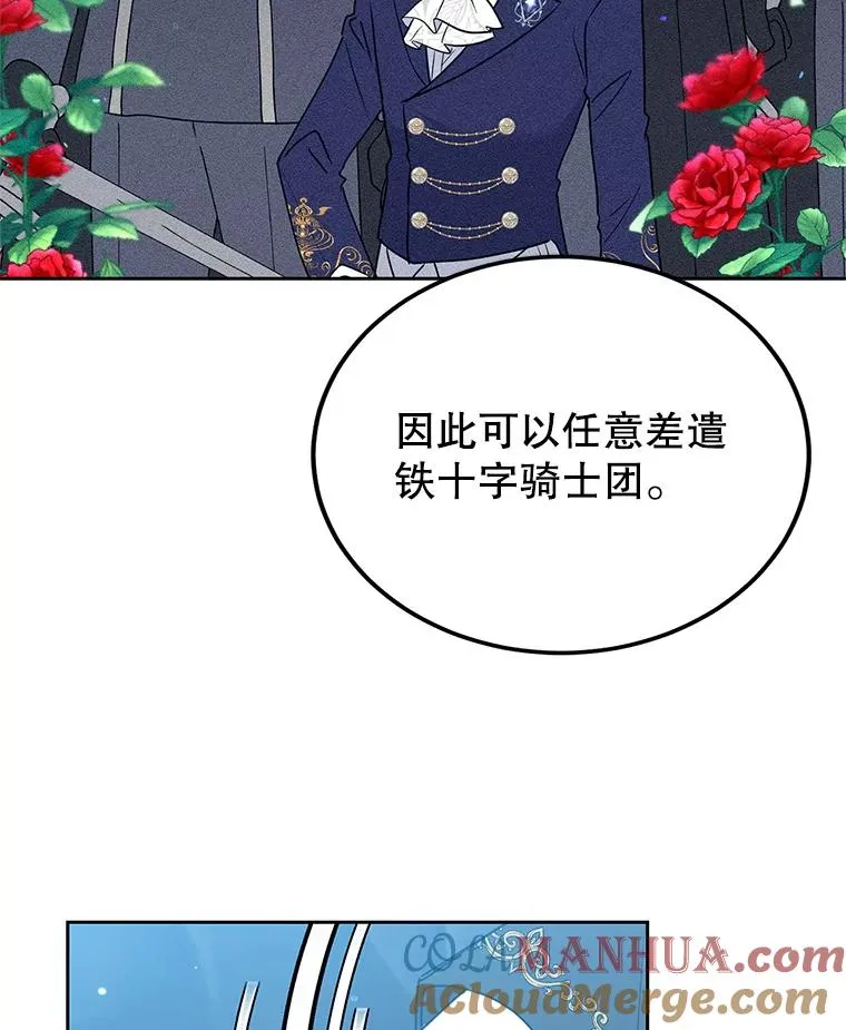 34.秘密 第21页